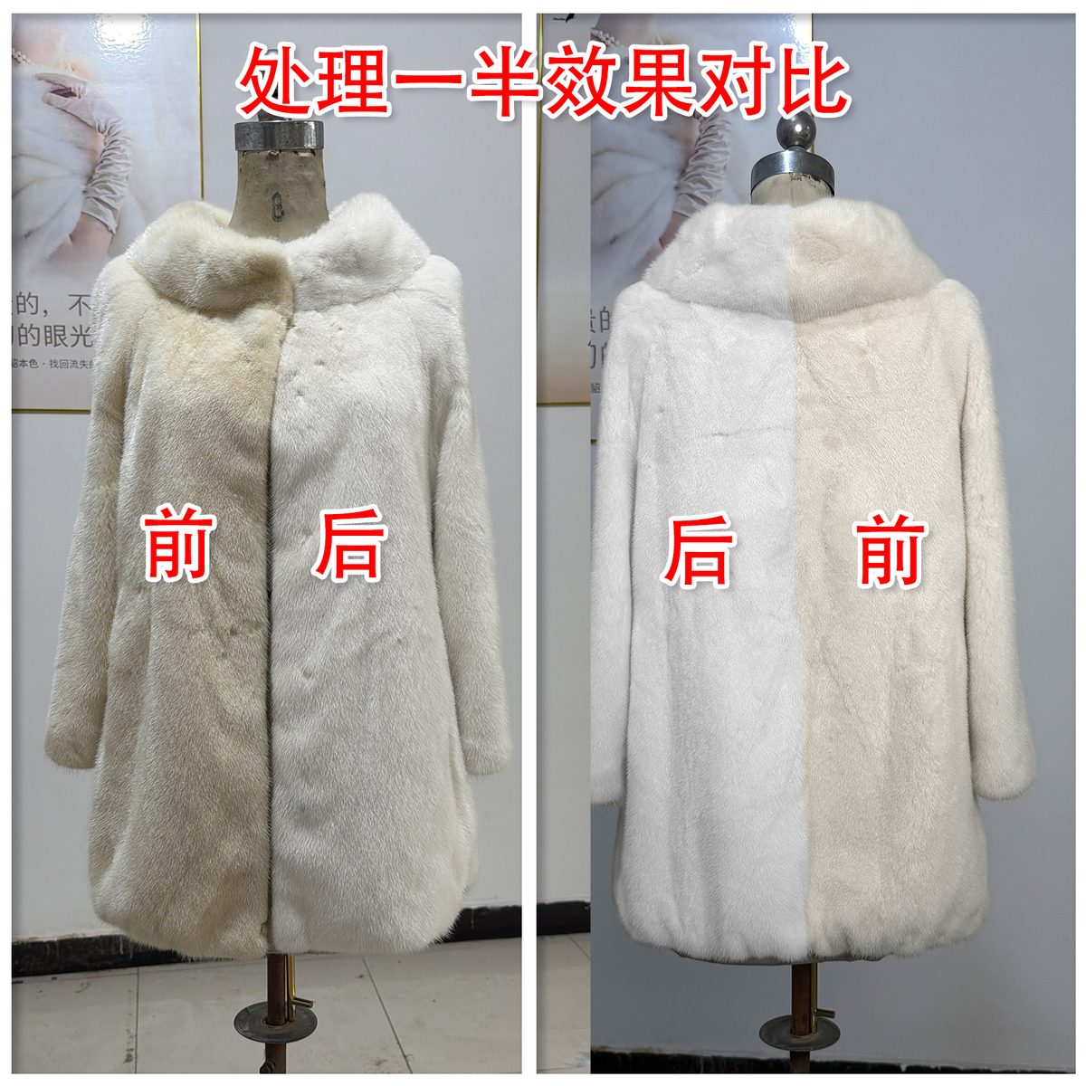 半幅处理工艺演示 03